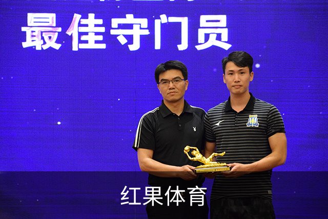 红果体育公司简介